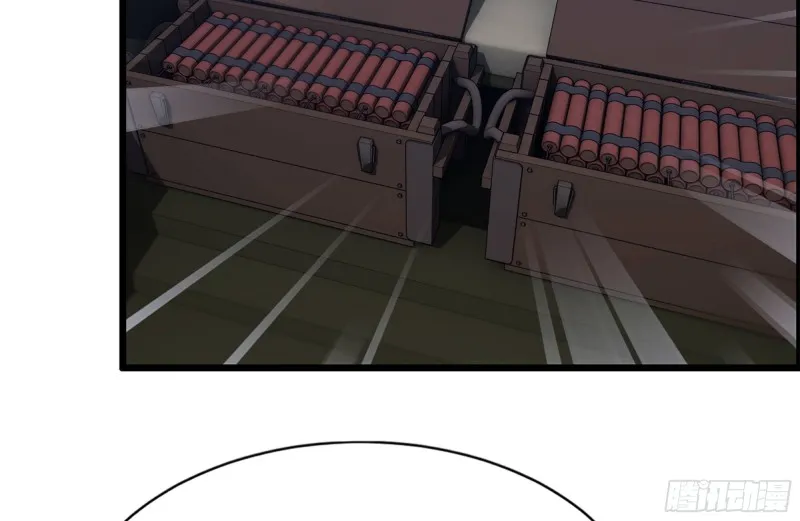 208-新点子 第71页