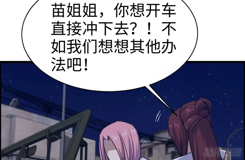 208-新点子 第72页