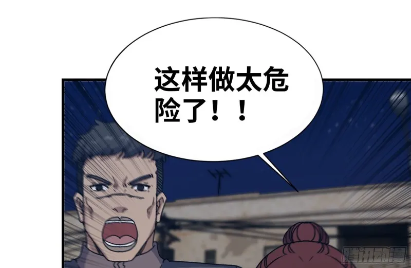 208-新点子 第74页