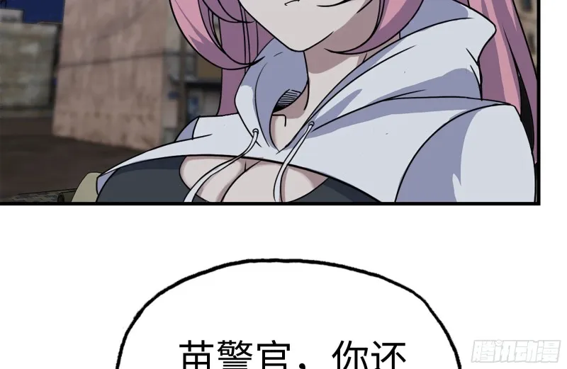 208-新点子 第77页