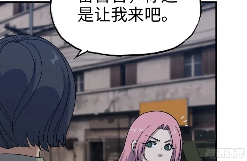 208-新点子 第78页