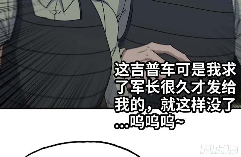 208-新点子 第81页