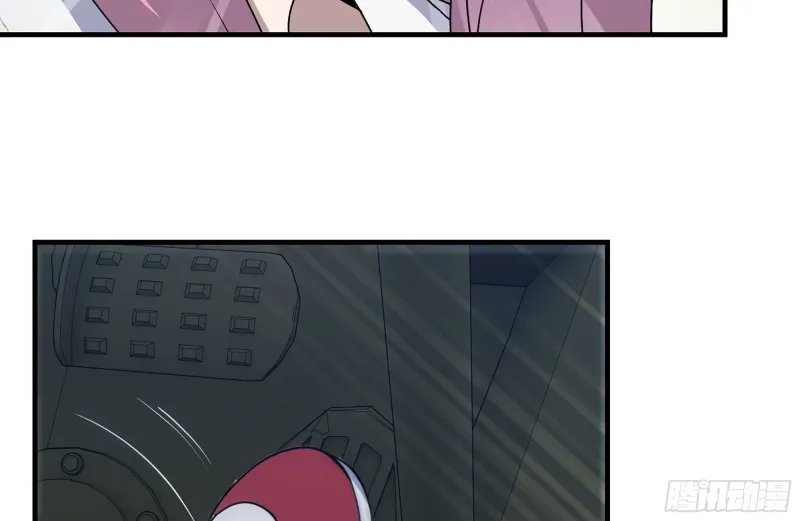 208-新点子 第84页