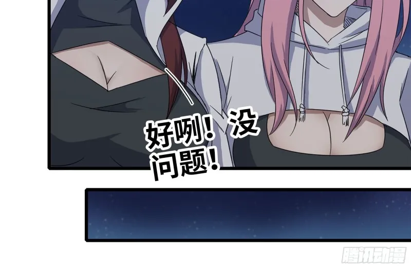 210-挂念 第3页