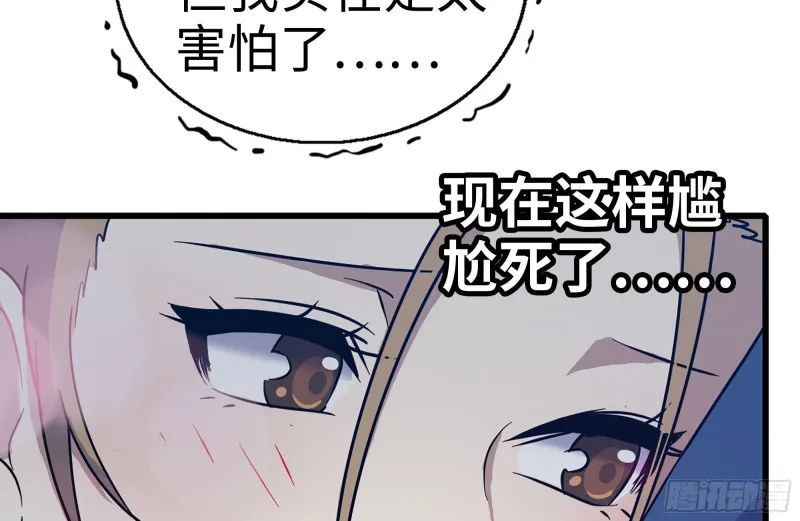 210-挂念 第10页