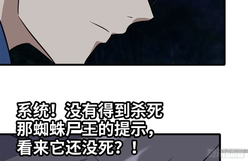 210-挂念 第17页