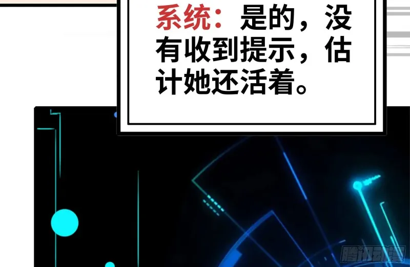 210-挂念 第19页