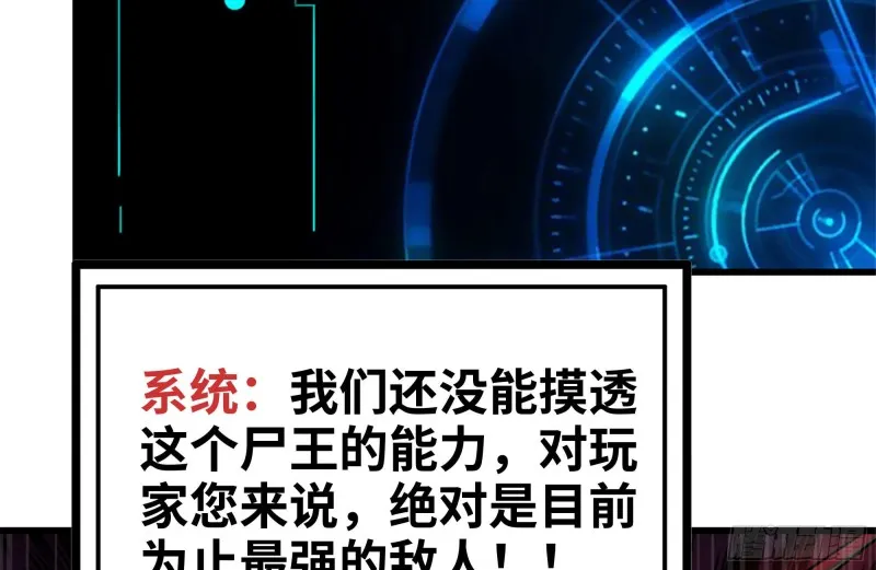 210-挂念 第20页
