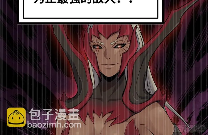 210-挂念 第21页