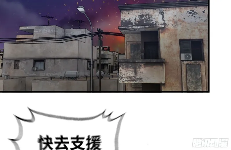 210-挂念 第30页