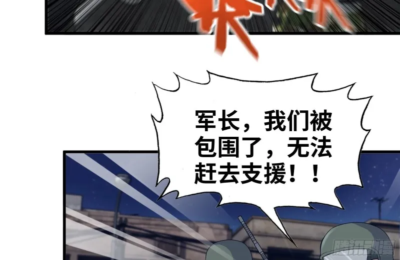 210-挂念 第36页