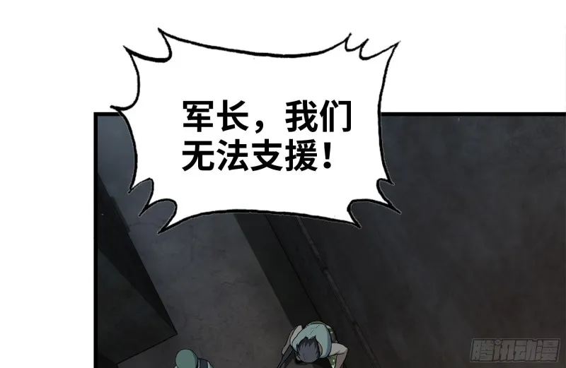 210-挂念 第38页