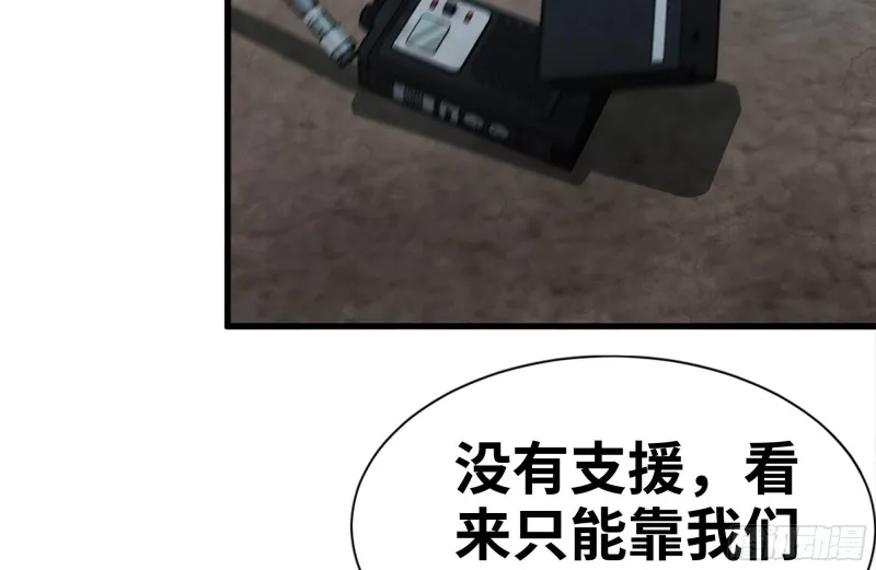 210-挂念 第41页