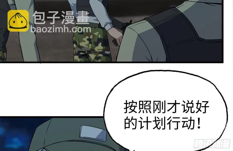 210-挂念 第43页
