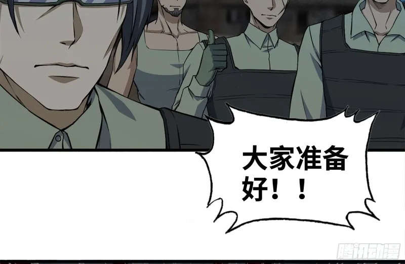 210-挂念 第46页