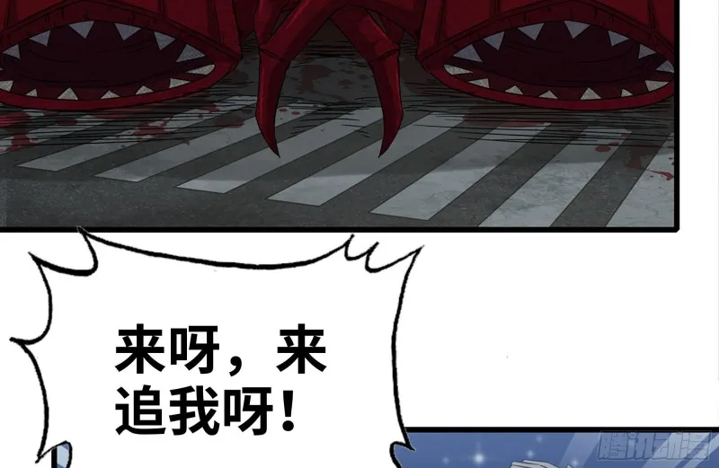 210-挂念 第58页