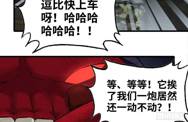 210-挂念 第60页