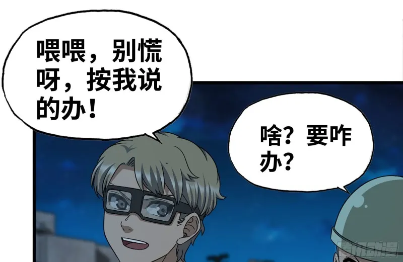210-挂念 第62页