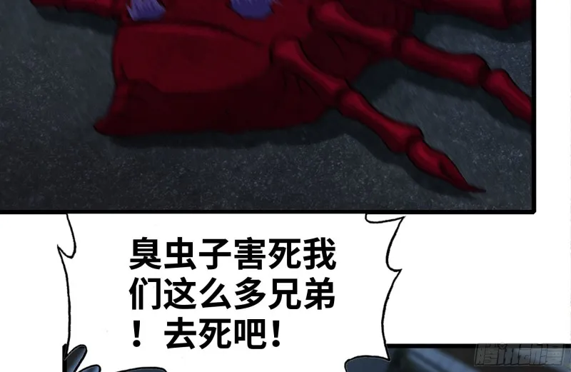 210-挂念 第65页