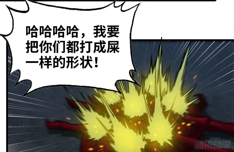 210-挂念 第69页