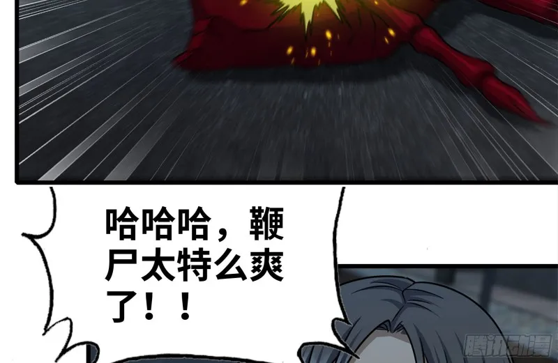 210-挂念 第70页
