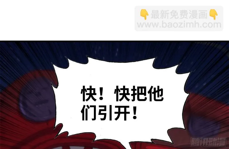 210-挂念 第74页