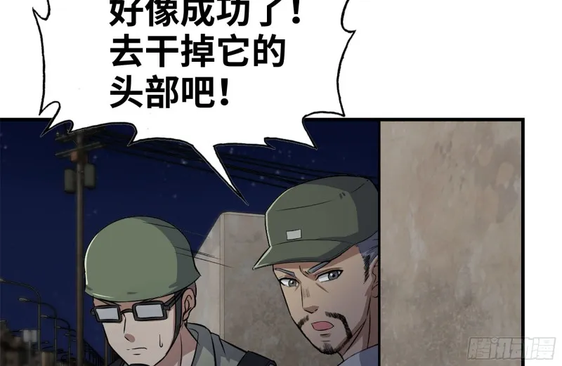 210-挂念 第76页