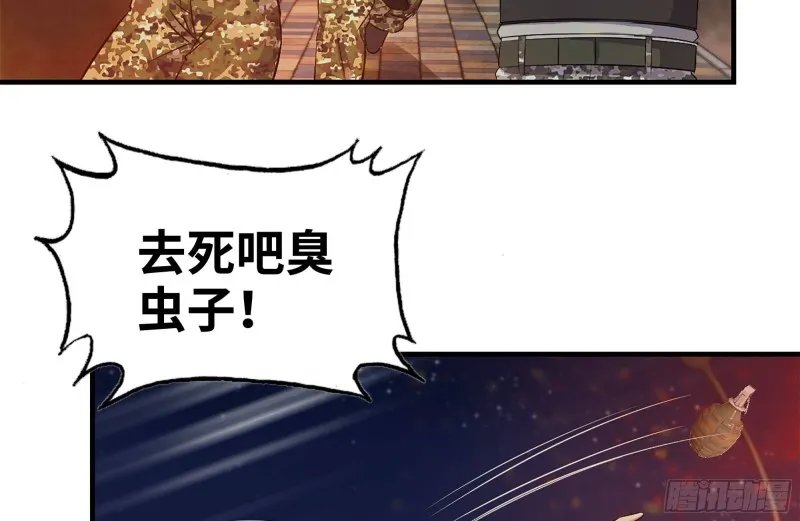 210-挂念 第81页