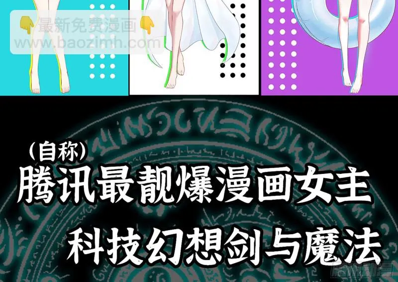 210-挂念 第93页