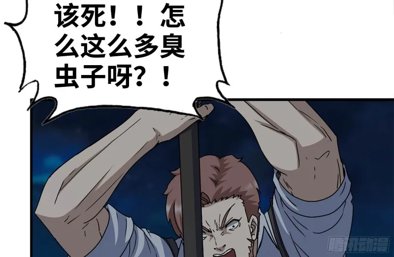 209-计划成功 第6页