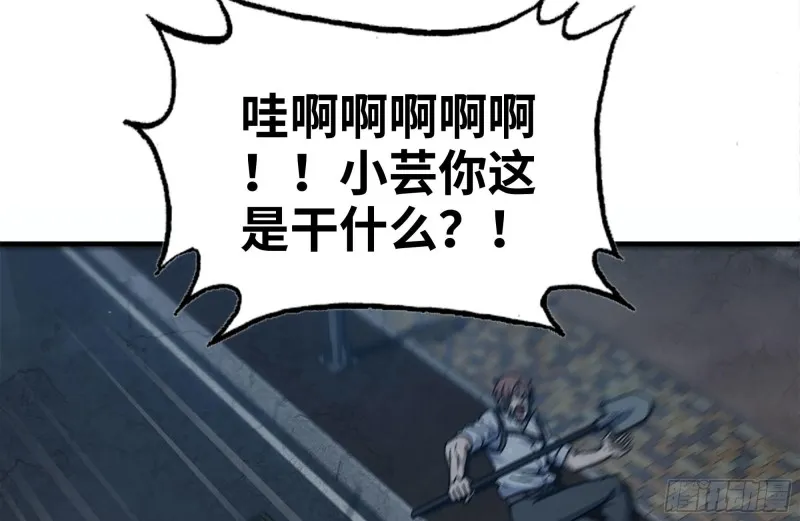 209-计划成功 第10页