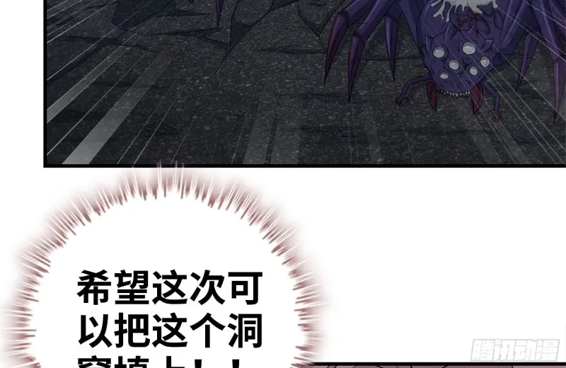 209-计划成功 第19页