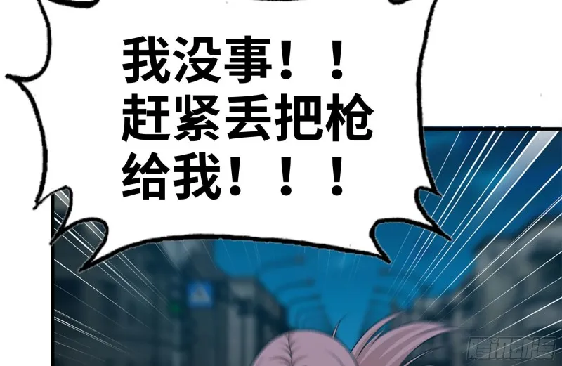 209-计划成功 第32页