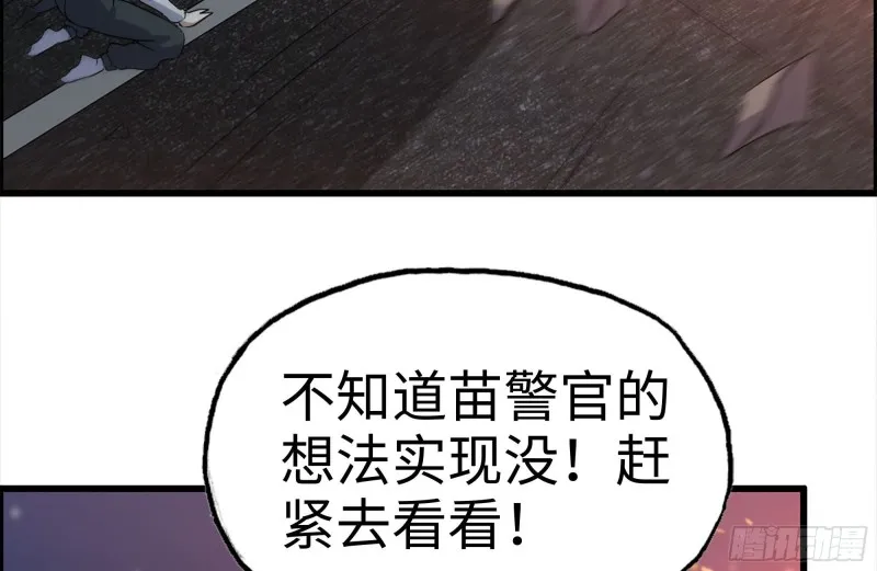 209-计划成功 第71页