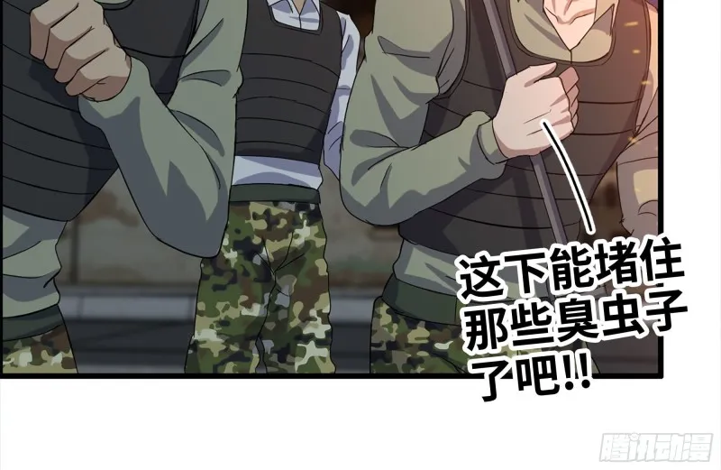 209-计划成功 第73页