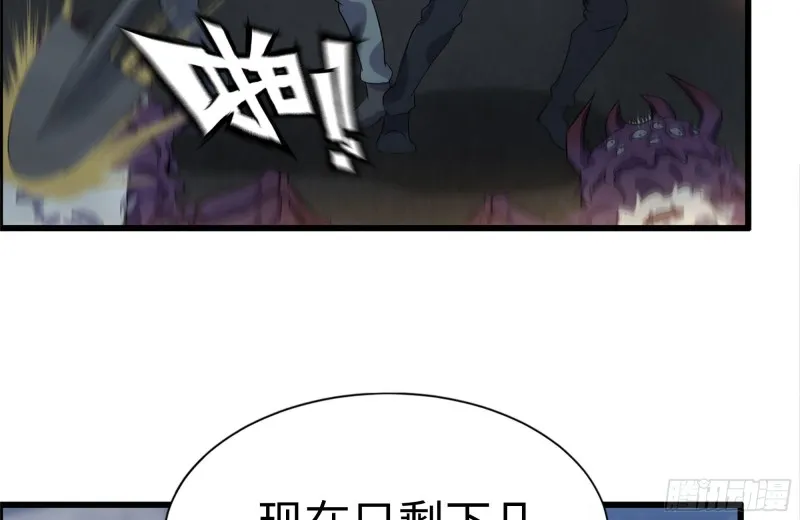 209-计划成功 第79页
