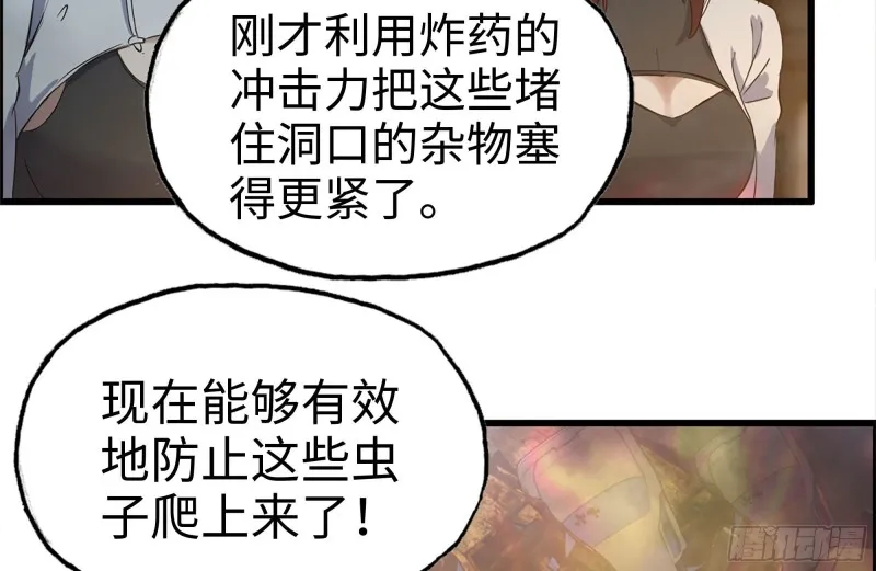 209-计划成功 第81页
