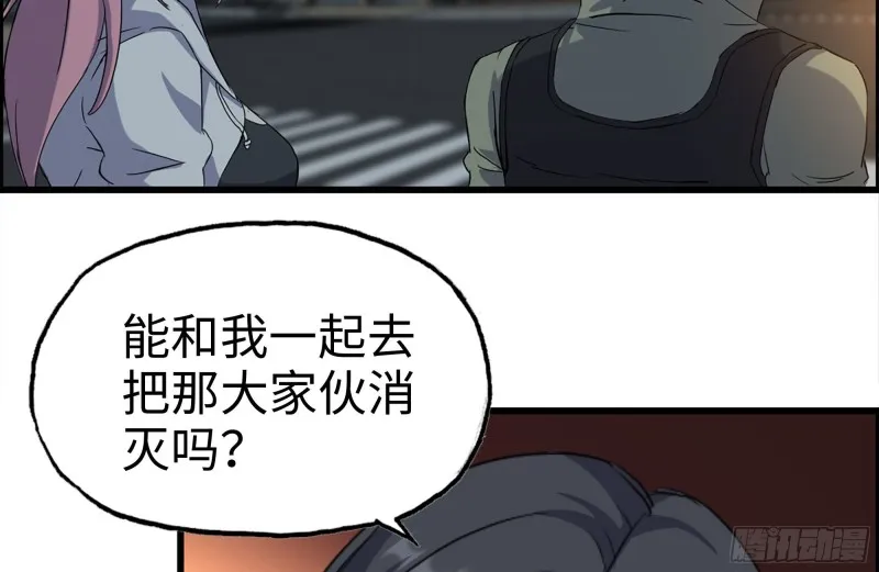 209-计划成功 第84页