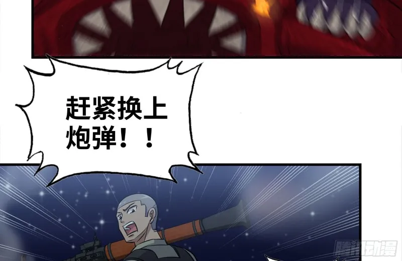 211-苦战女王 第7页