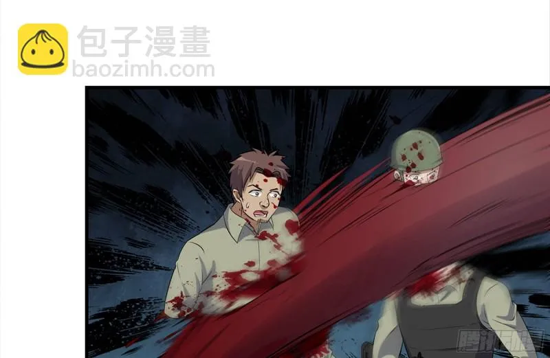 211-苦战女王 第11页