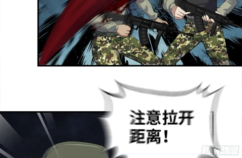 211-苦战女王 第12页