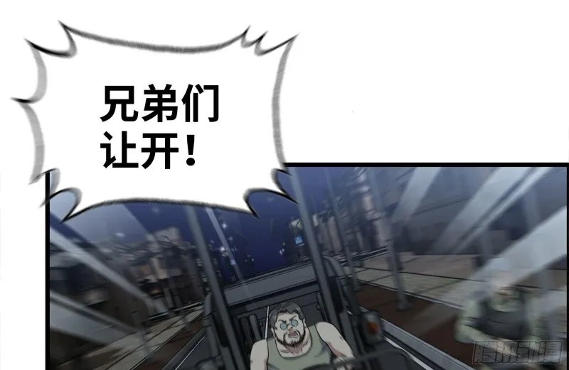 211-苦战女王 第14页
