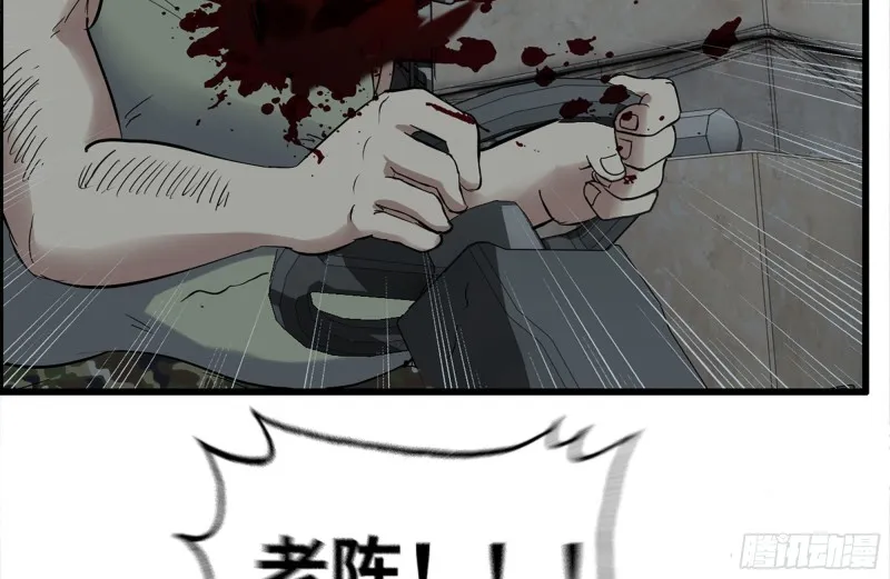 211-苦战女王 第20页
