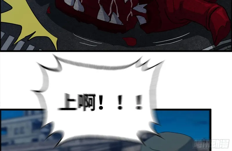 211-苦战女王 第29页