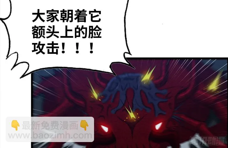 211-苦战女王 第31页