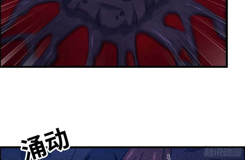 211-苦战女王 第34页