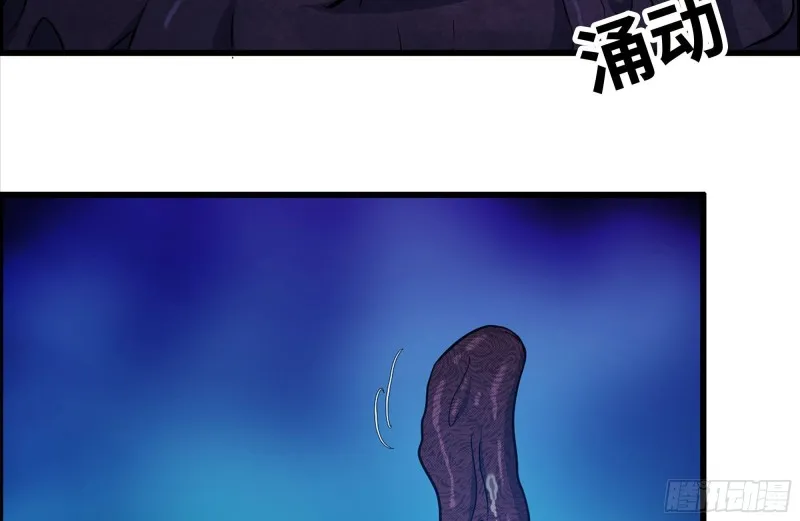 211-苦战女王 第36页