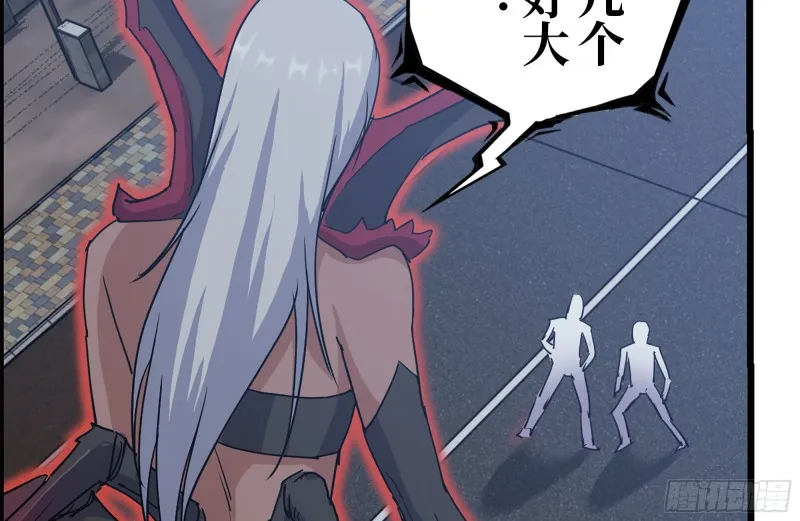 211-苦战女王 第40页