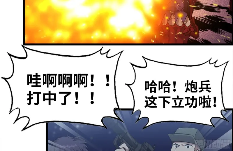 211-苦战女王 第51页