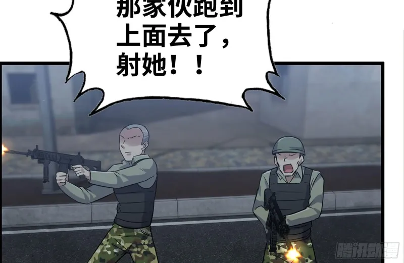 211-苦战女王 第59页